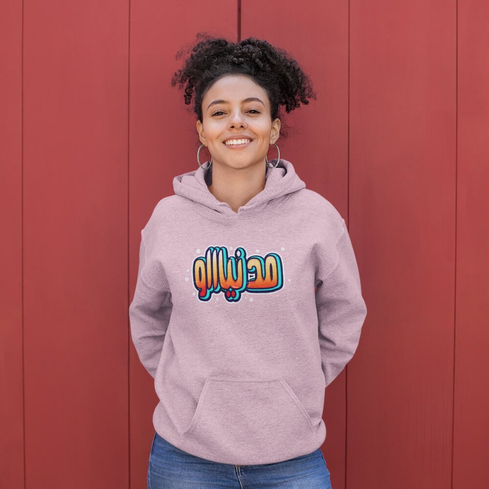 heather-hoodie-mockup-of-a-smiling-woman-with-a-kinky-curly-ponytail-wearing-madanya